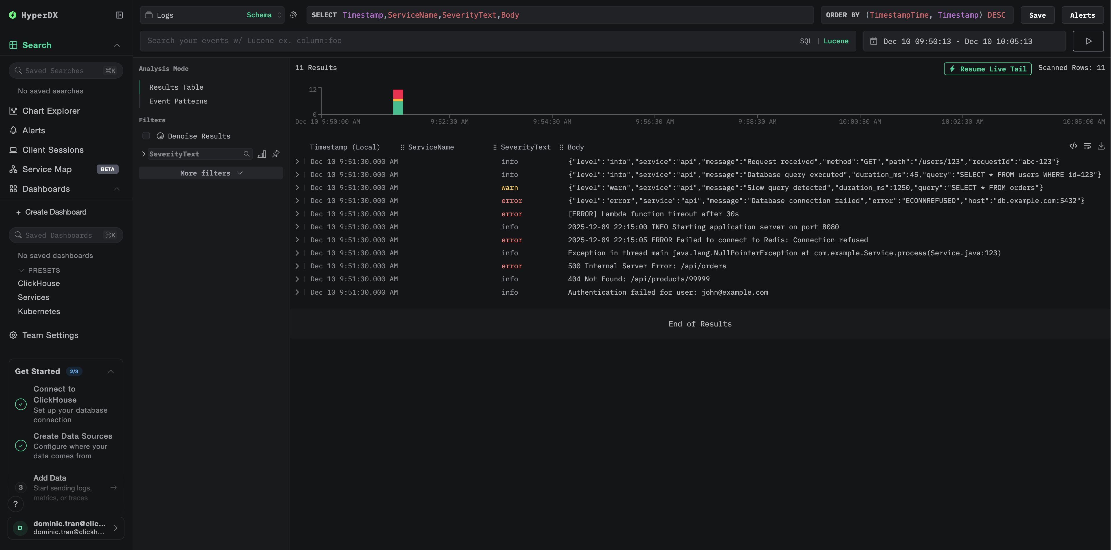 로그 검색 화�면