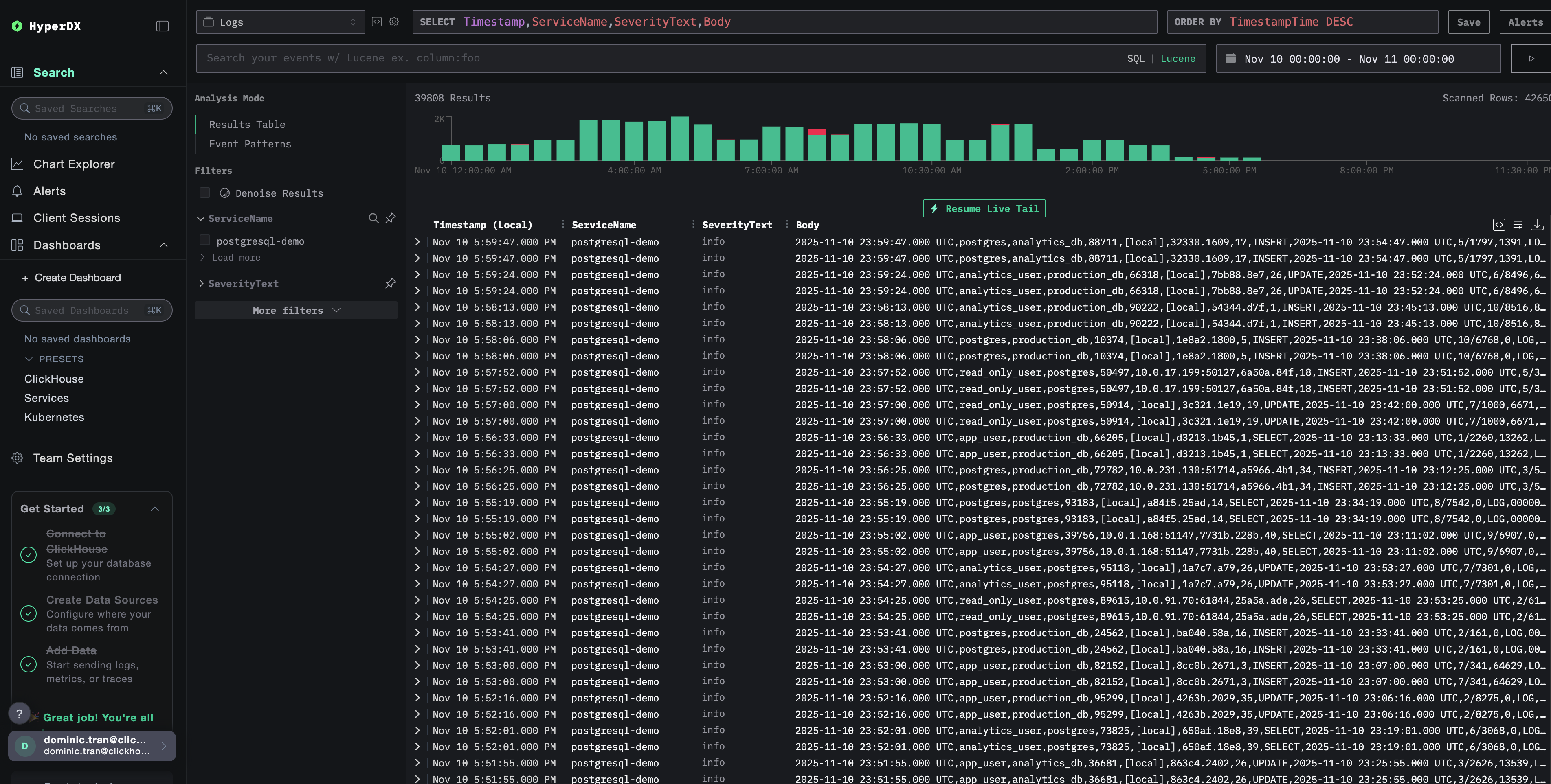 로그 검색 화면